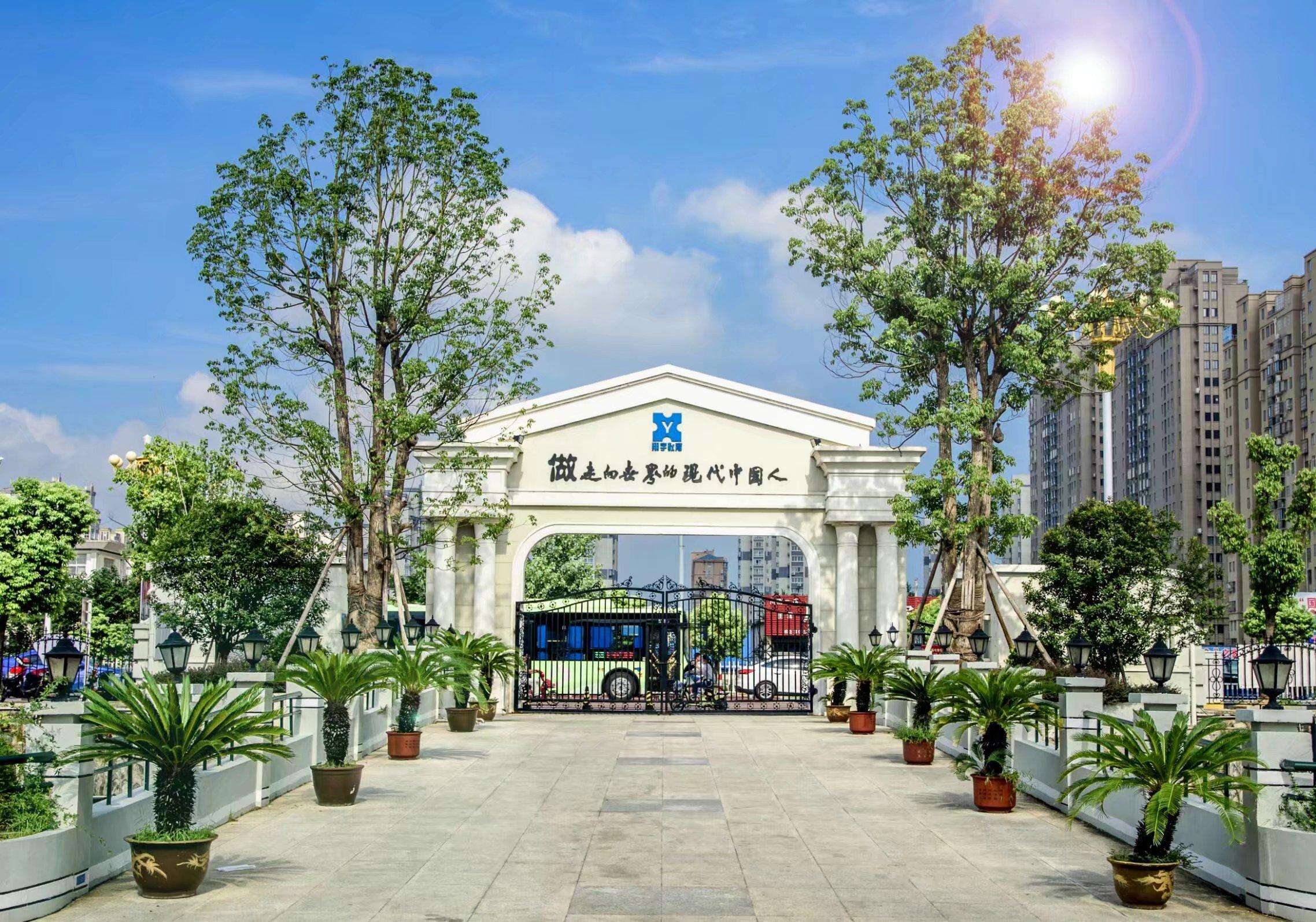 淮安寄宿学校（江苏淮安市实力超群的三所初中）