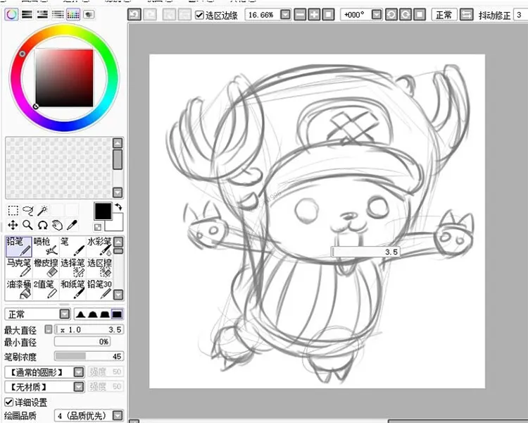 SAI软件入门笔刷绘画教程：不怕设计没文化，就怕设计会插画