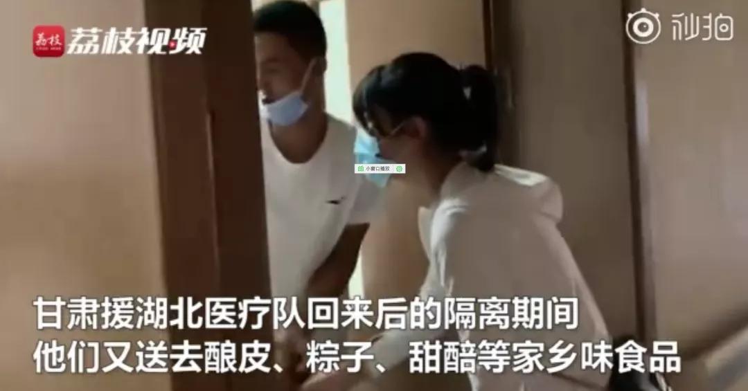 再见2020！前面的路要继续勇敢呀