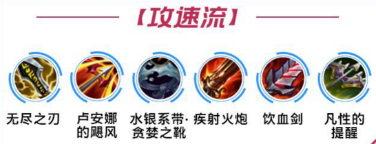 LOLM：国服第一金克丝教学！五杀不是梦，攻速流才是真谛