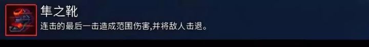 死亡细胞:武器大全，来选出心目中的最强武器吧！-近战武器篇