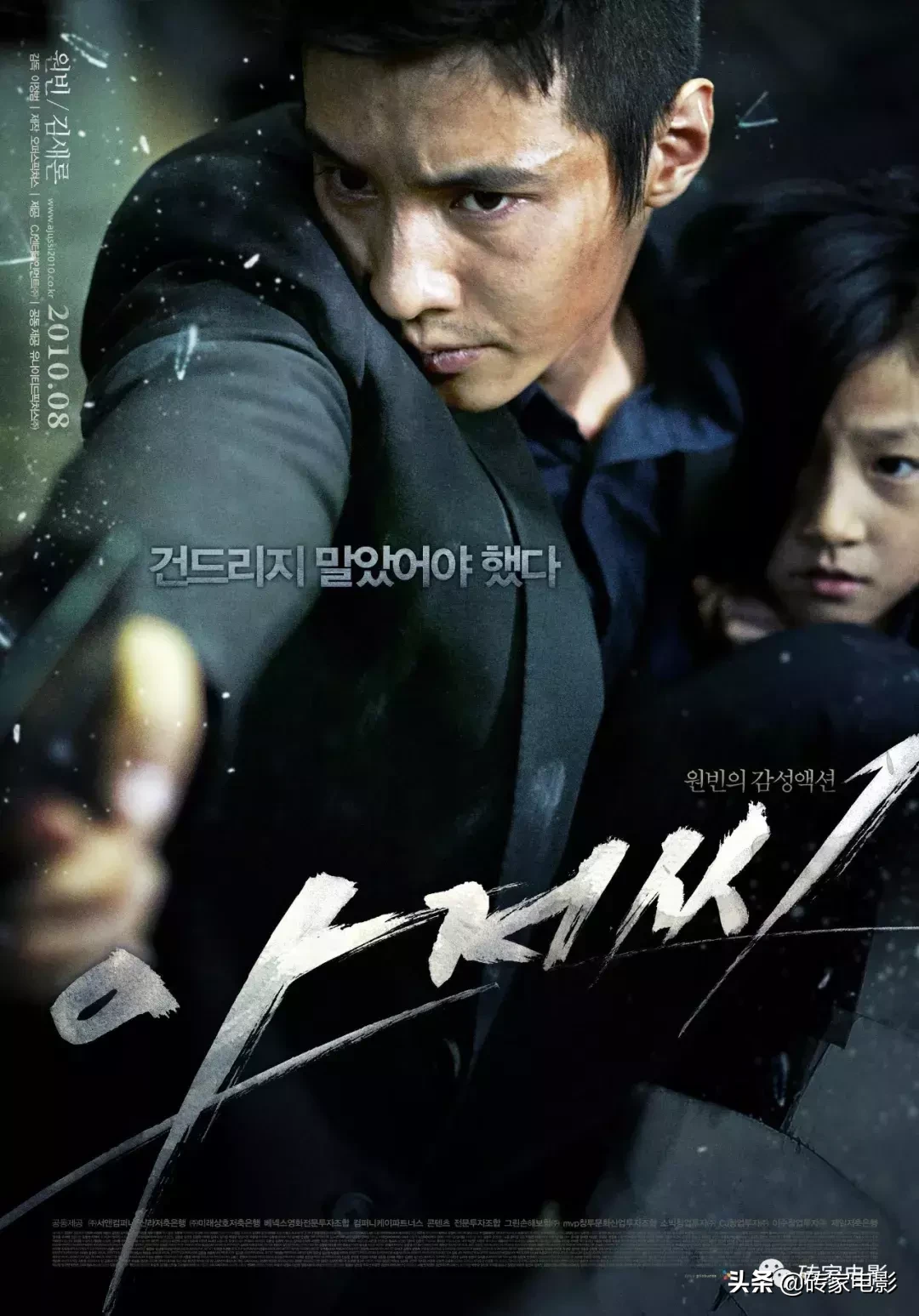 韩国类型片的成功翻拍和包贝尔的翻身之战 ——评电影《大人物》