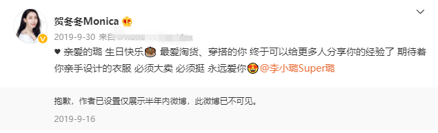 李小璐看着这么精明，还能被她坑600万，这闺蜜可比马苏狠多了