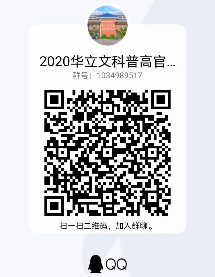 广工华立学院｜中外双学位、本硕连读，乘风破浪直通世界百强名校