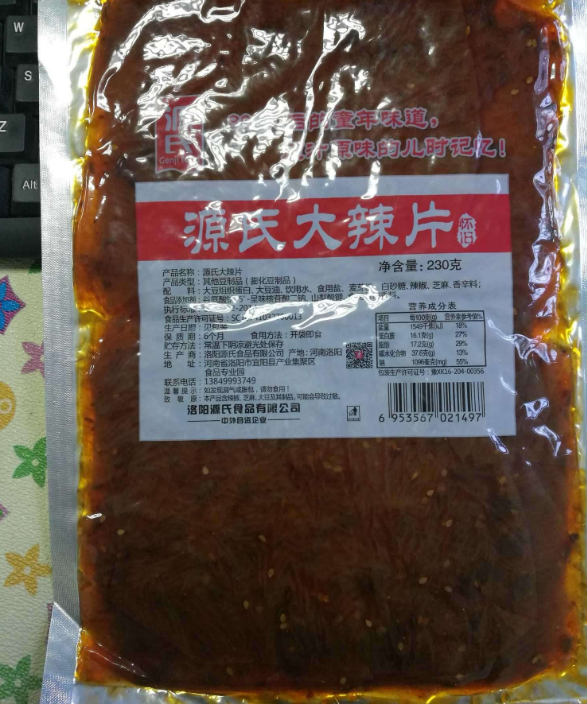 14种童年“小卖部”零食，有的“已停产”，看一眼戳中“泪点”