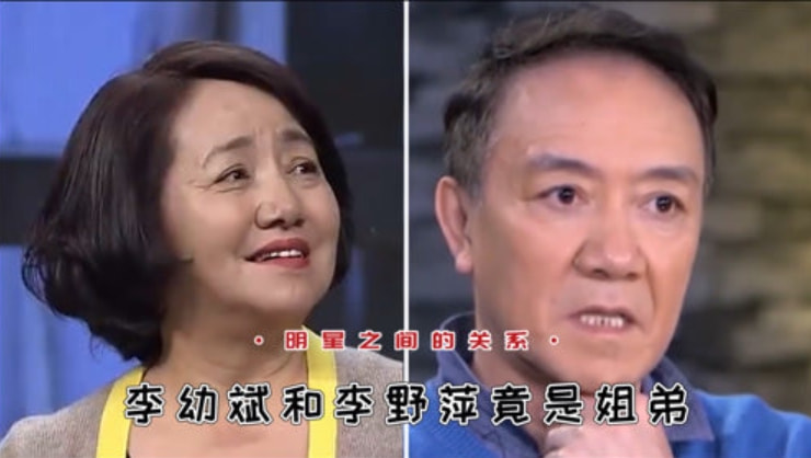 李幼斌姐姐李野萍：父母离异她把弟弟带大，成名后给父亲找老伴儿