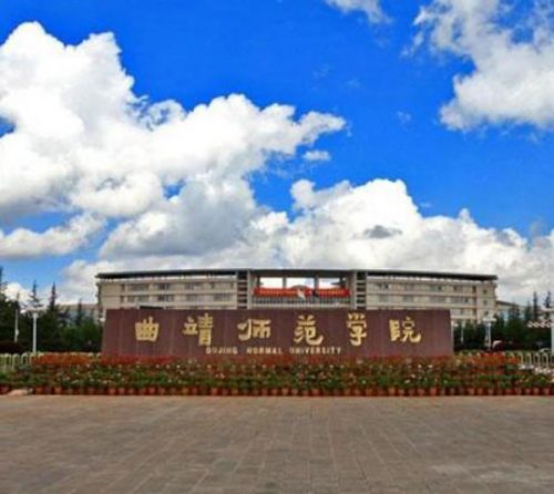 云南二本大学（云南省实力不错的二本大学）