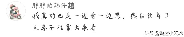 你是否能放弃一个你很爱的人?豪门虐恋小说《亲爱的律师大人》