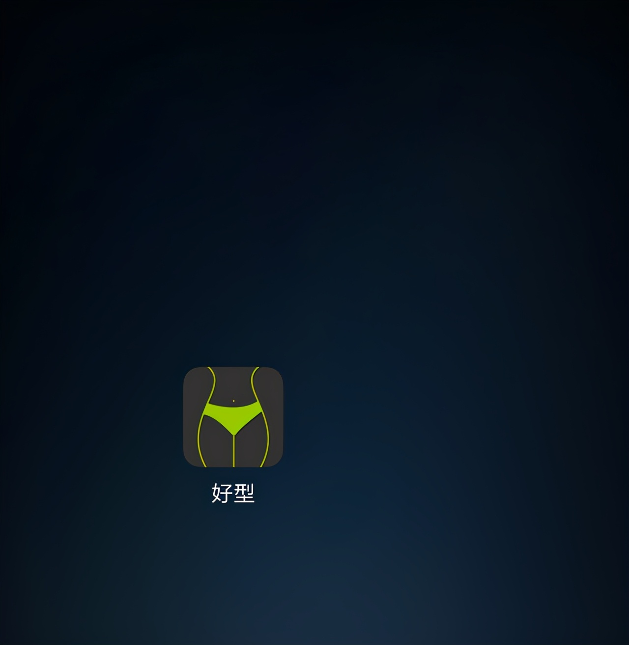 电子秤哪个品牌质量好（横评5款体脂秤结果）