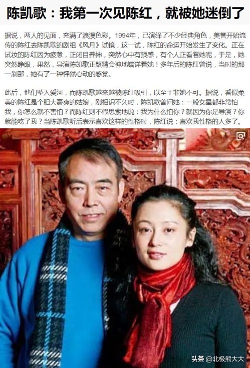 倪萍的坎坷情史：爱过五个男人，三次婚姻失败，被陈凯歌伤得最深