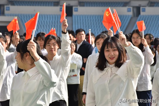 南京财经高等职业技术学校举办2021年秋季田径运动会