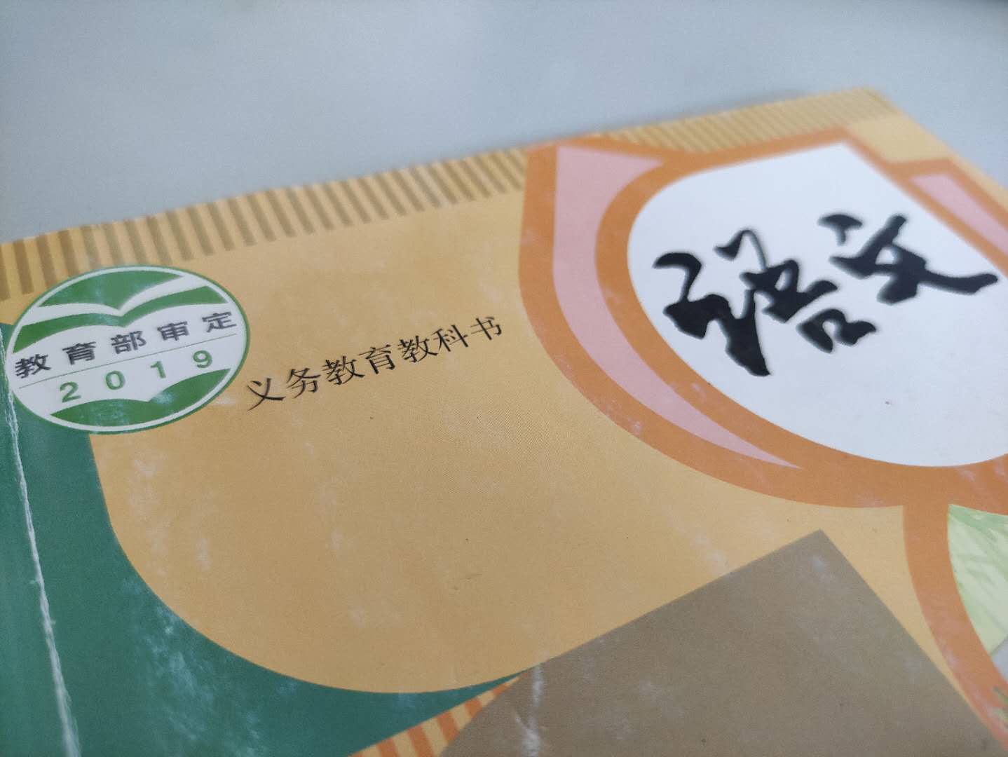 通识教育背景下的古诗文学习，思维导图让学习效率事半功倍