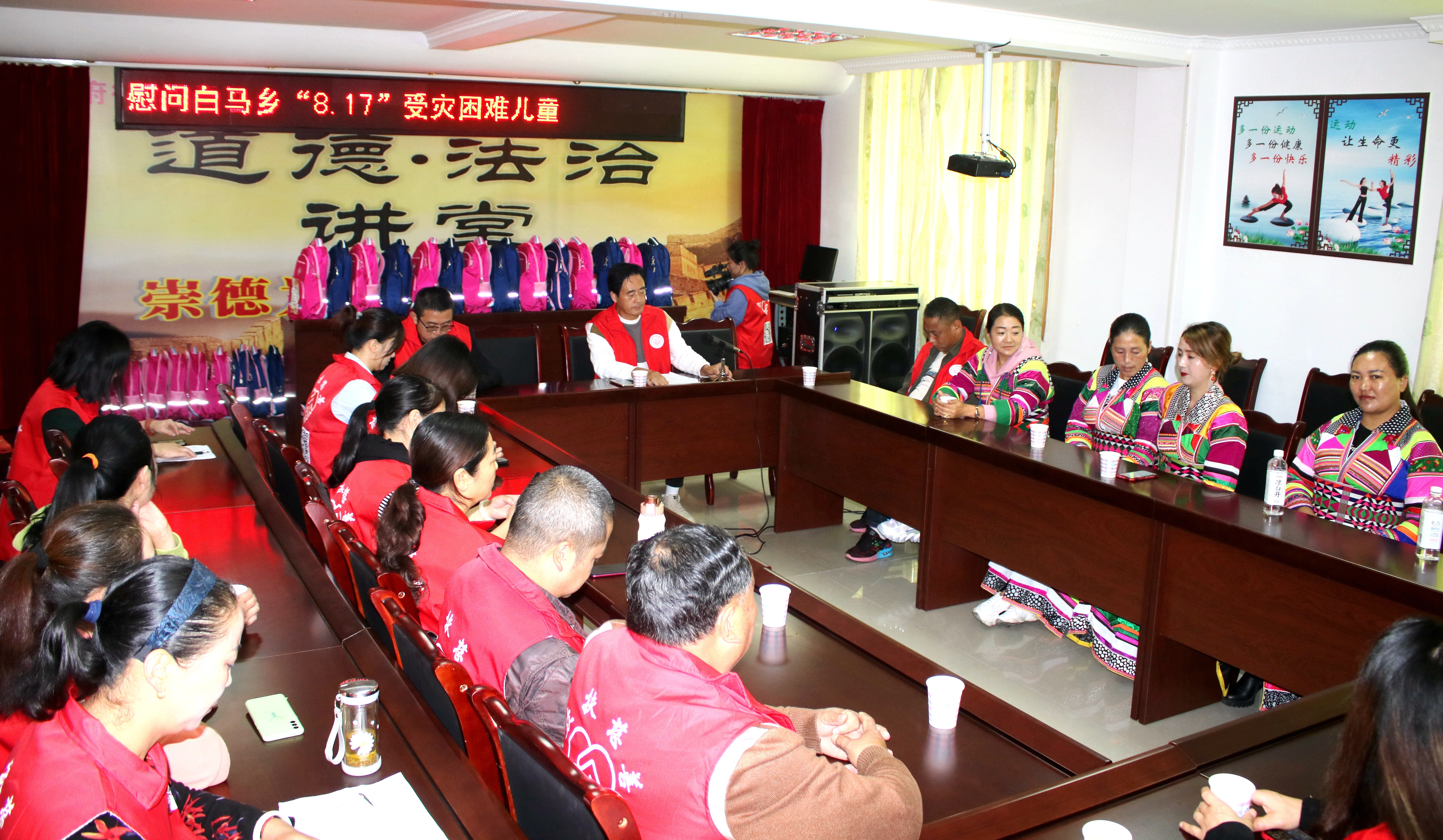 四川省众扶慈善基金会平武县志愿者服务站话公益