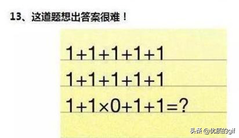 神回复：我姓秦，出生那天刚好是爷爷60大寿，所以我叫？