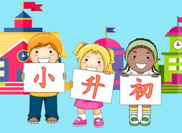 合肥民办初中报名首日，冷热不均，有的门庭若市，有的门可罗雀