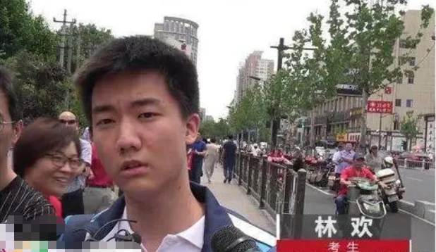 浙江考生林欢，提前20分钟交卷称“高考太简单”，最后考了多少分