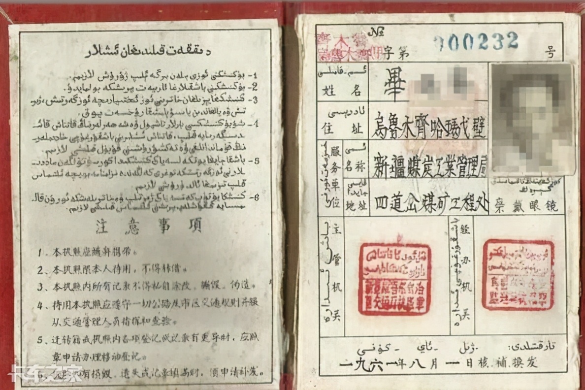 驾照考取条件越来越难，回首百年以来驾驶证考试的变迁历程