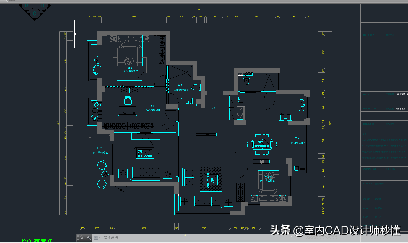 怎样做一名合格室内施工图深化设计师？让新手秒变内行↓