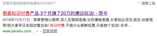 互联网黑产：那些职业羊毛党到底如何月赚几十万？