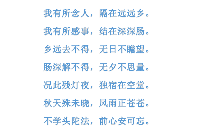 一念秋雨落，一夜相思长，三首秋雨诗词让你想起了谁？