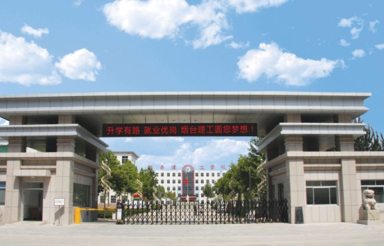 山东迎来“新”本科大学，分数线低实力强，适合低分段学生捡漏