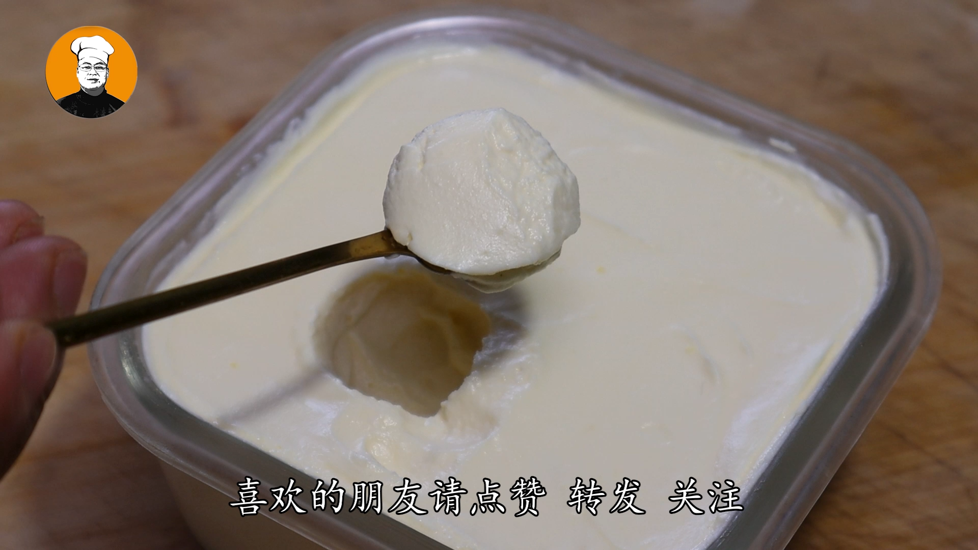 哈根达斯怎么做（家里有鸡蛋就能做做法简单）(9)