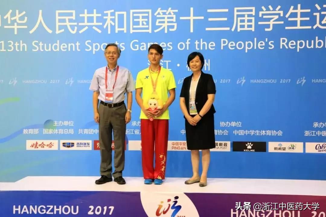 招生｜浙江中医药大学2019年高水平运动队招生简章