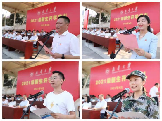 直击！党委书记开讲，10518人现场围观，湖南这堂“第一课”火了！