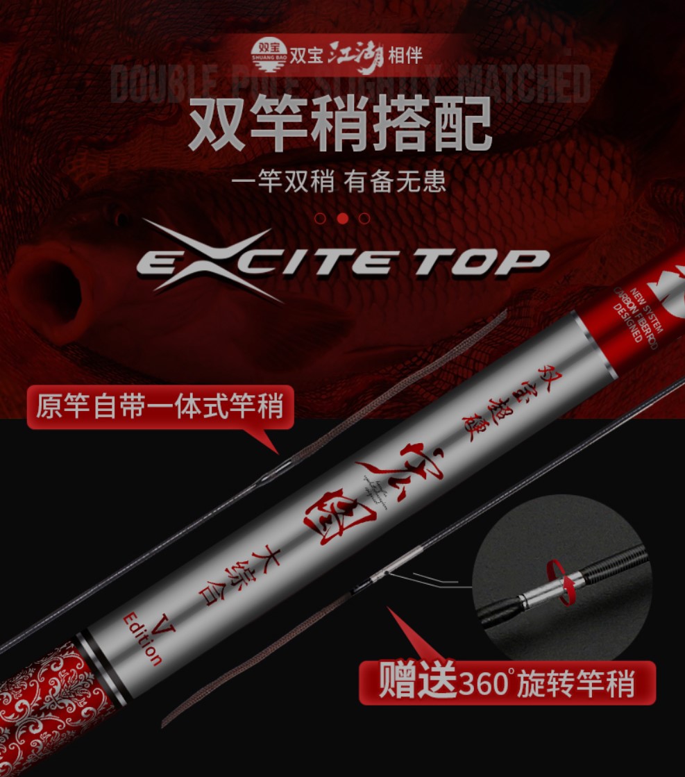 双十一即将到来，推荐几款各价位我觉得还不错的钓竿，仅供参考