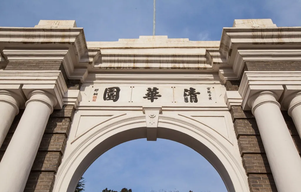 牛！阜阳9人被北大清华看中！城郊中学、太和中学、颍上一中...