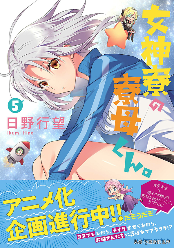 “想挑出个好剧本真的好难”，7月部分新番观赏体验