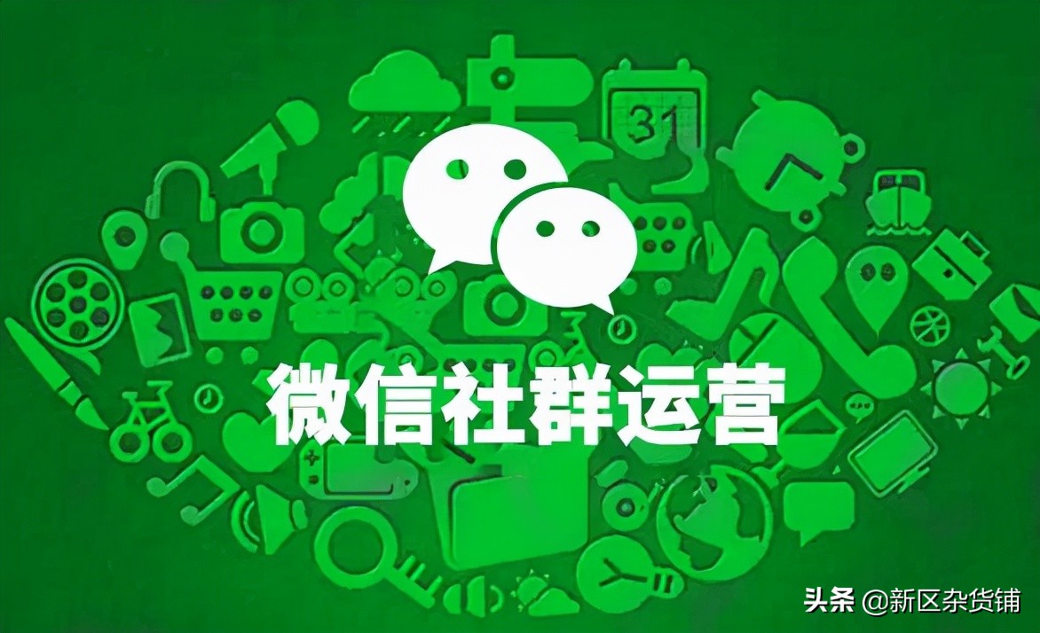 那些年微信用过的营销模式和推广策略