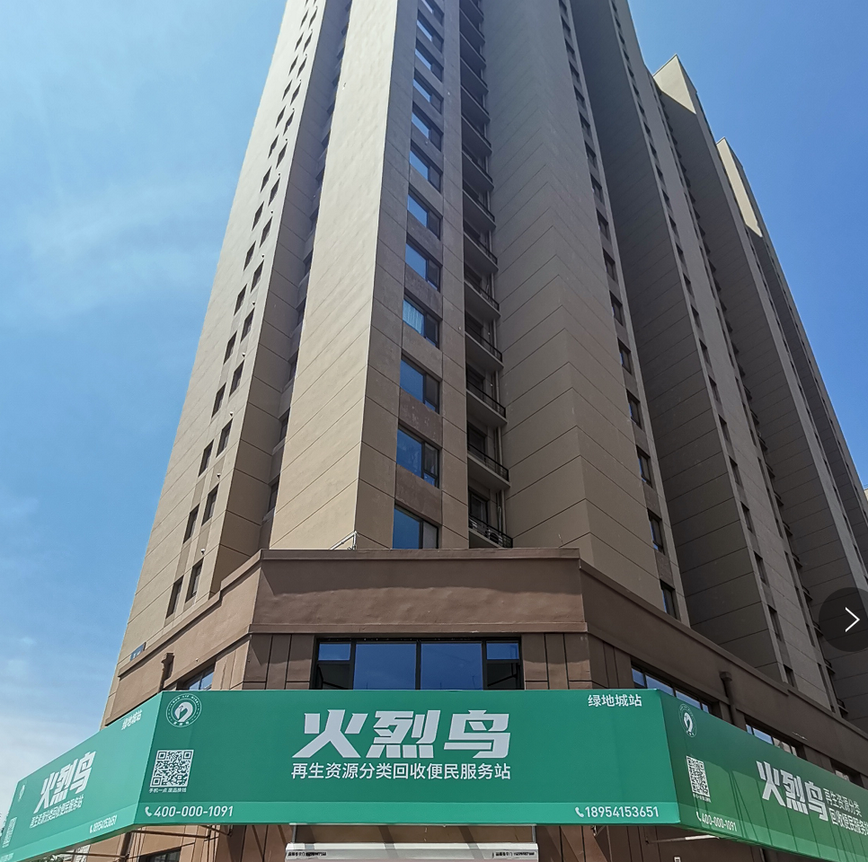 注册再生资源回收公司（新手开一家正规的废品回收站该怎么做）