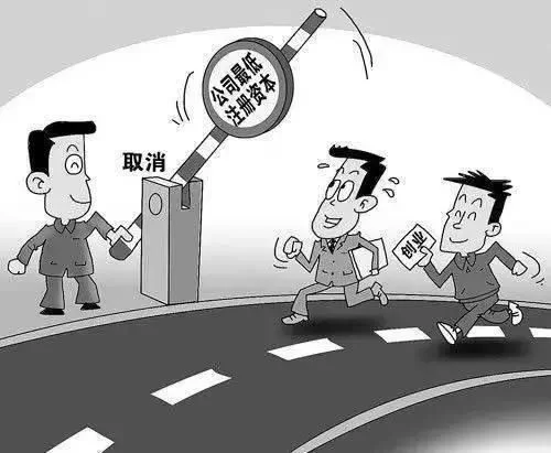 公司注册资金填多少是最好? 公司注册资金填多少是最好?