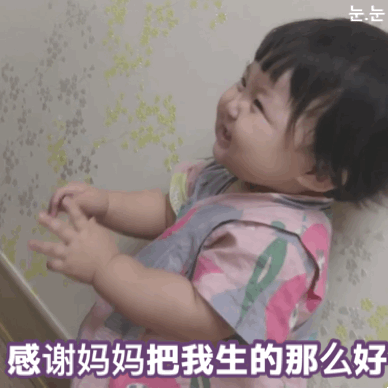 罗熙向妈妈表白表情包｜母上大人，万福金安