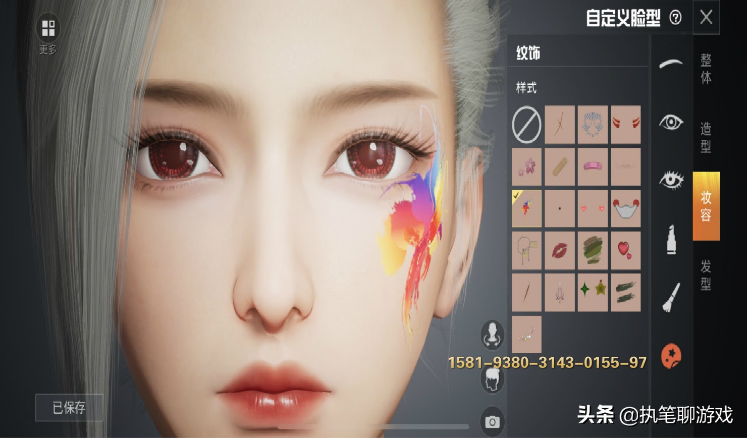 吃鸡捏脸最好看的样子(吃鸡游戏中最好看捏脸)_2u手游网