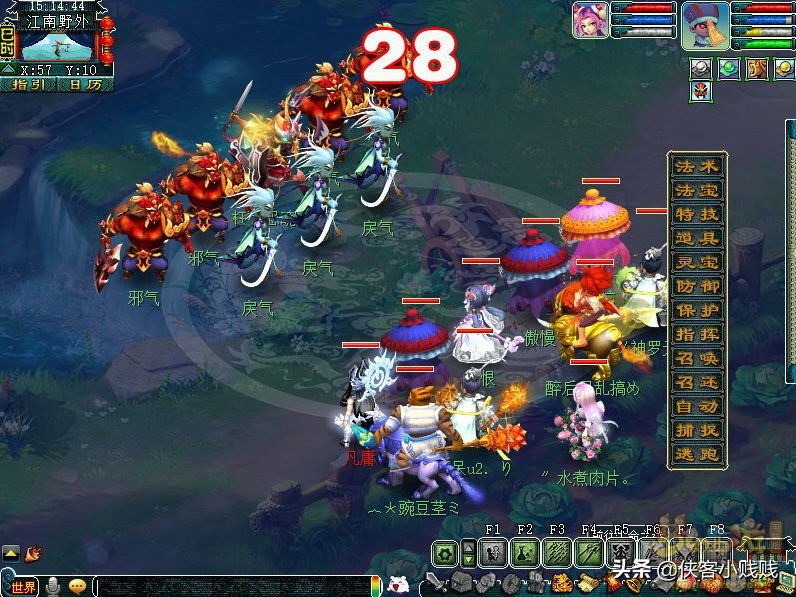 梦幻西游神器任务·转——计斗四神鼎攻略翻新