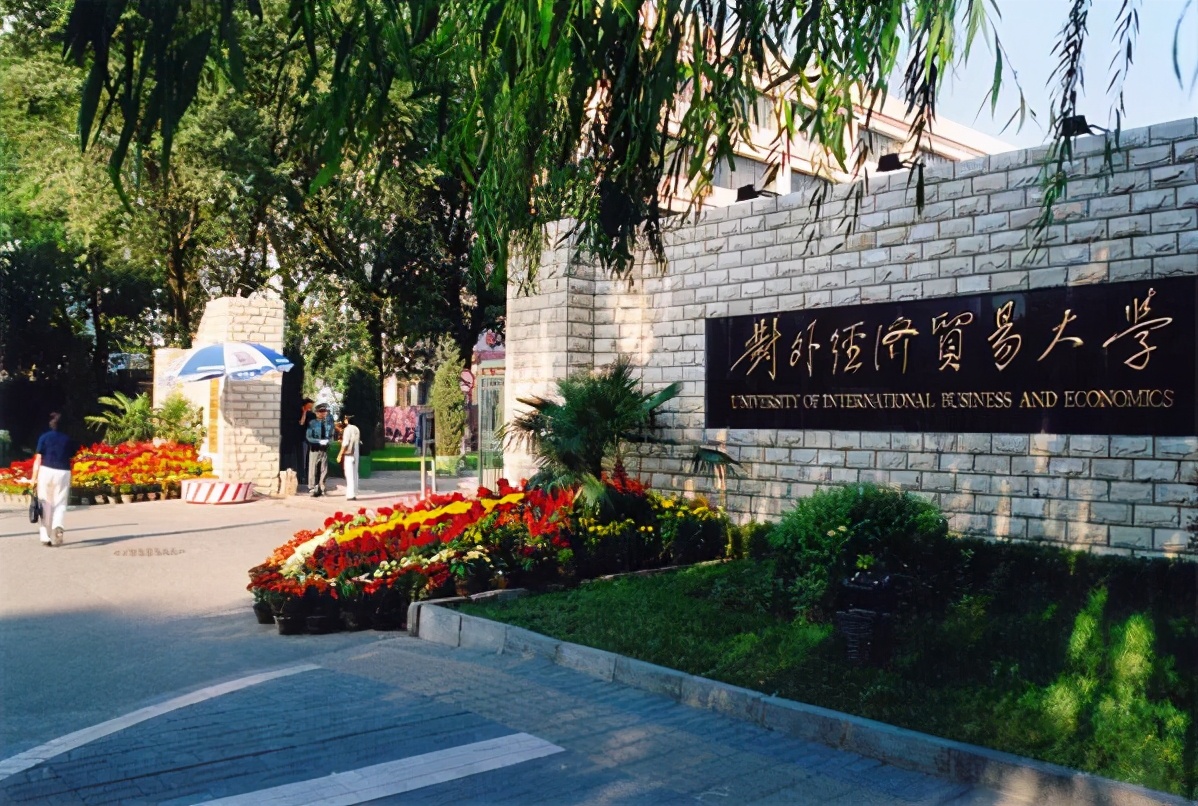 山东新增一所“双一流”大学，预计2022招生，本地学生有福了