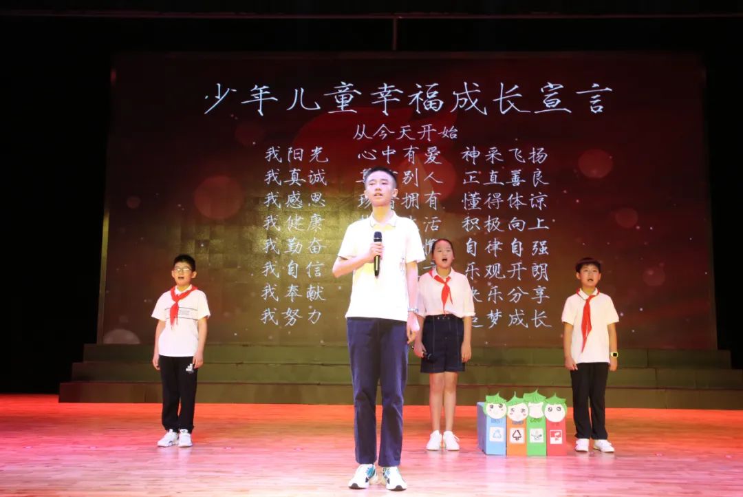 开学第一课！泰州娃是这样上的……