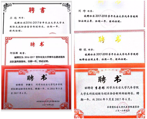 西安“女神”学霸宿舍：拿下7.3万奖学金！4人保研成功：同济、北理工