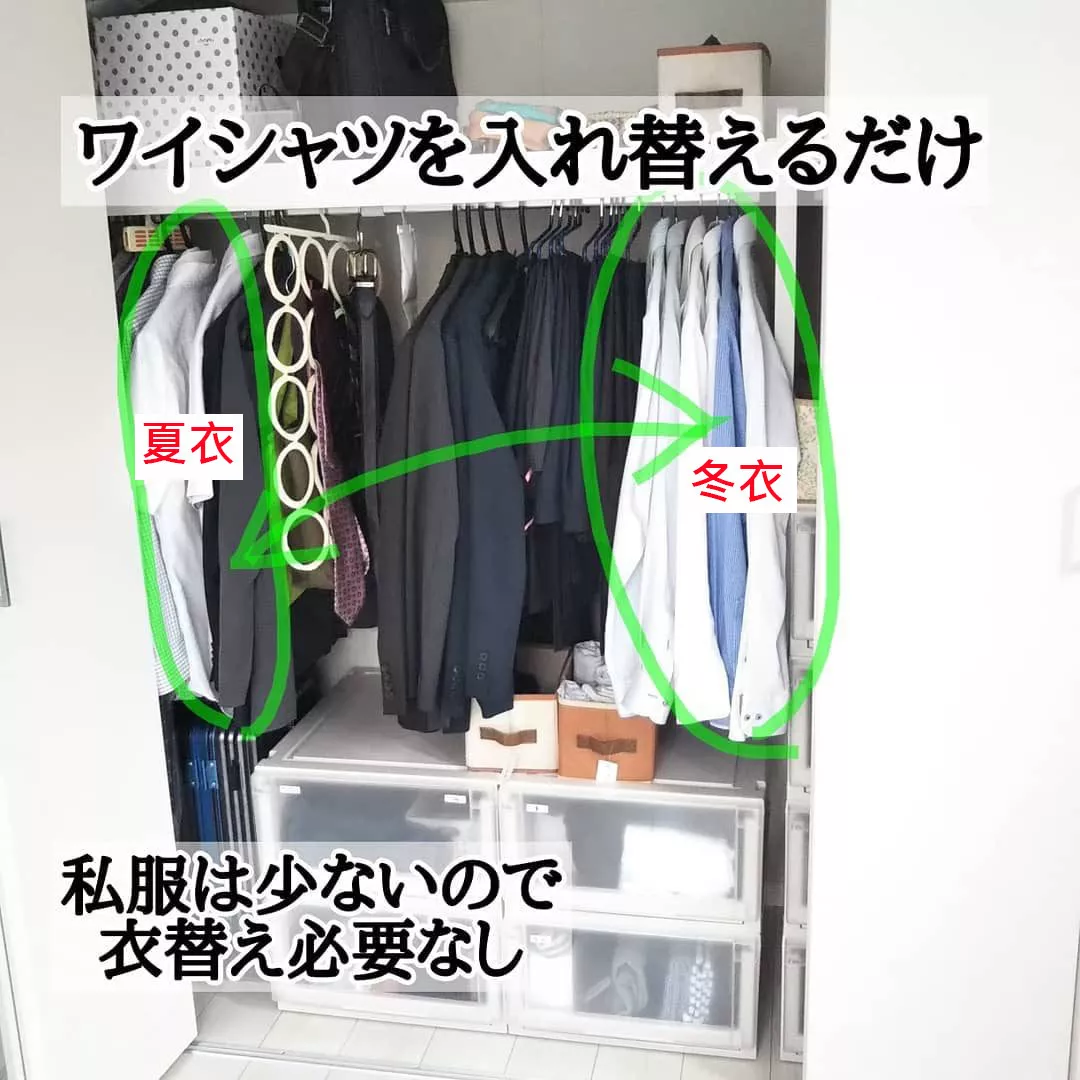 衣服换季收纳术,日本主妇不藏私分享,5分钟搞定300件衣服