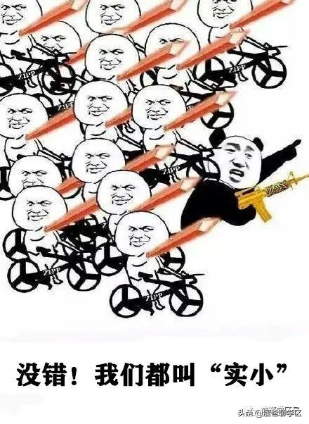 成都顶级小学：实验小学家族及学区房盘点