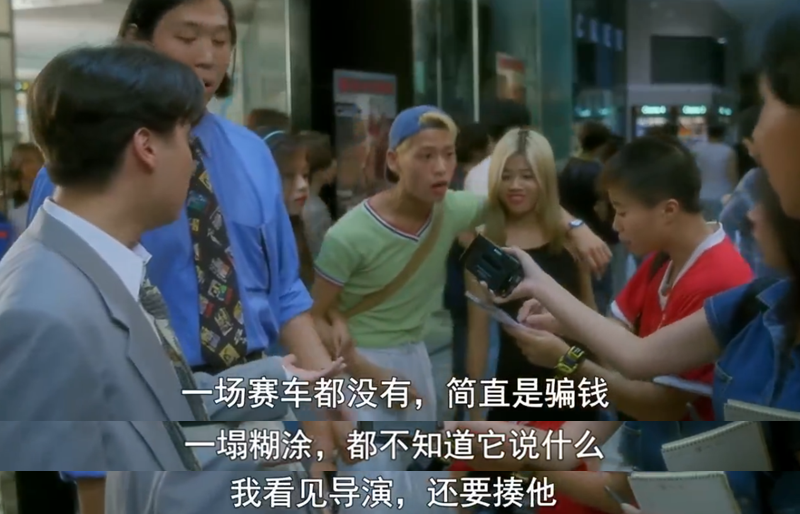 徐锦江、舒淇的限制级喜剧片，开启尔冬升、王晶的十余年影坛恩怨