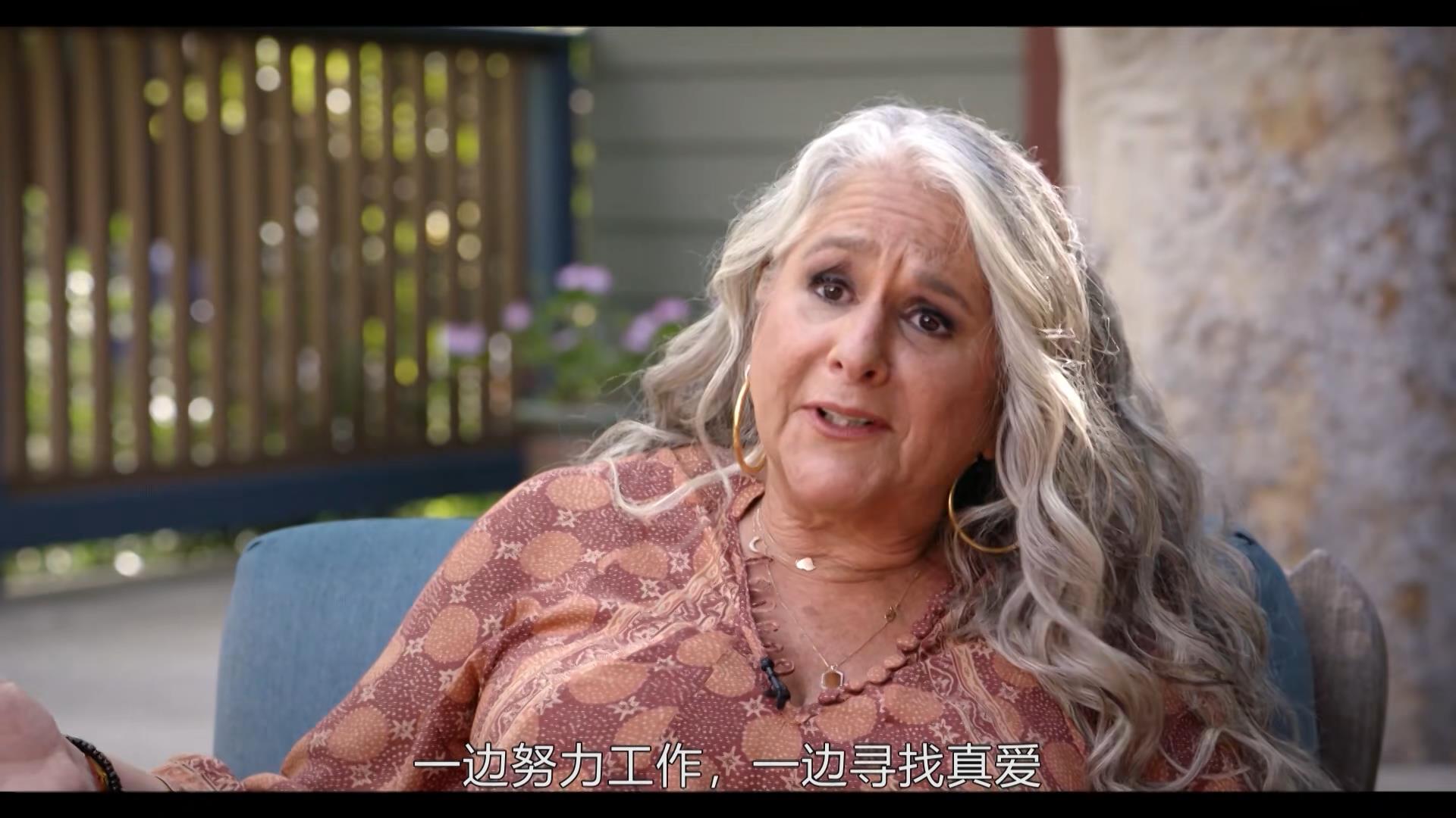 一年一美剧（老友记感动经典句子）