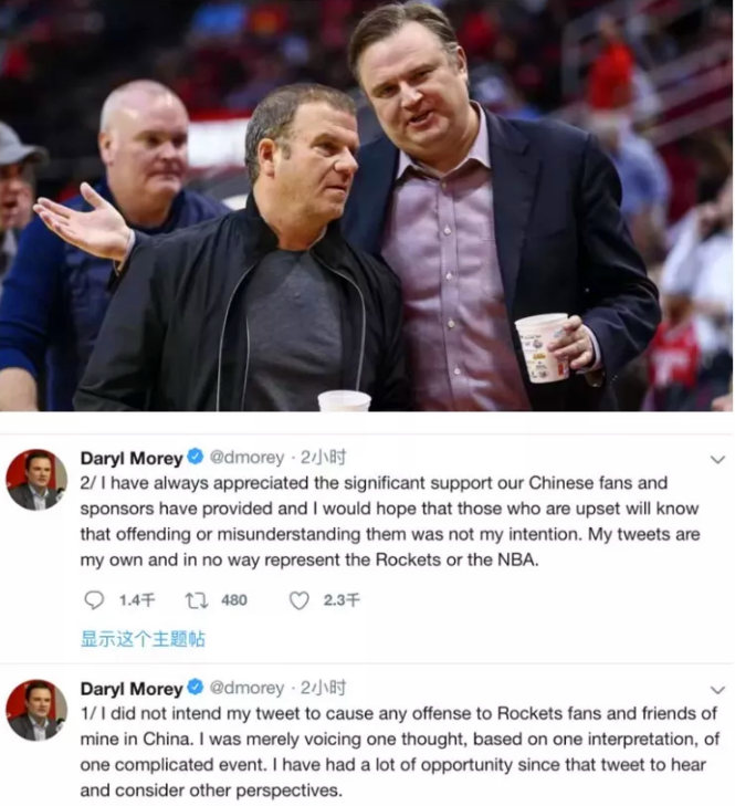 nba火箭为什么看不了(爱篮球更爱祖国！央视正式封杀火箭队，要求莫雷必须道歉)