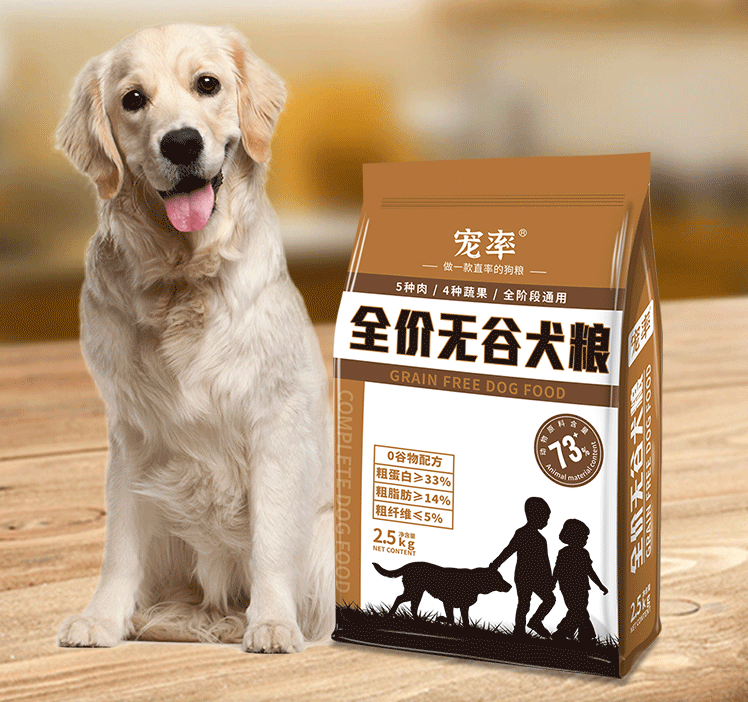 中型犬狗粮推荐，性价比高的狗粮