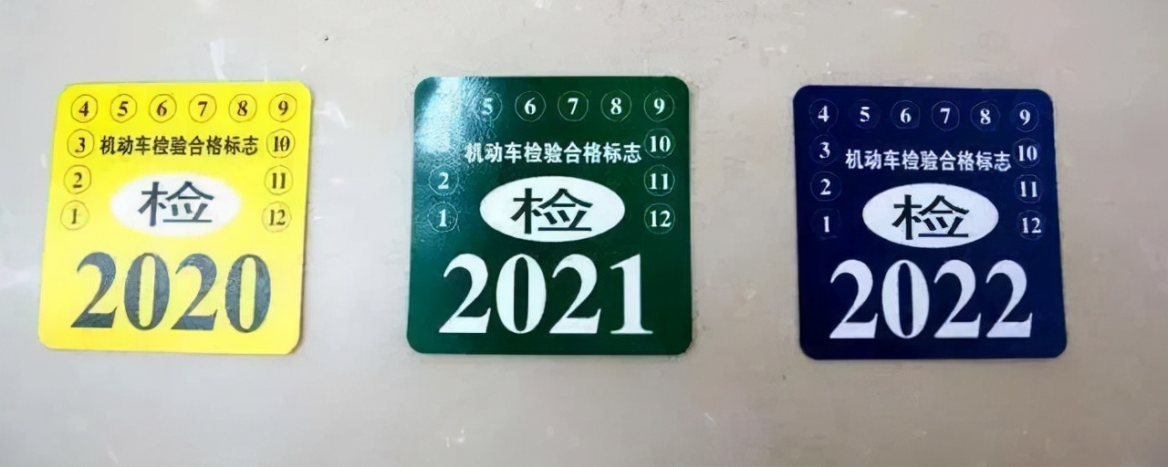保险标贴还要贴吗(保险标志还用贴吗)