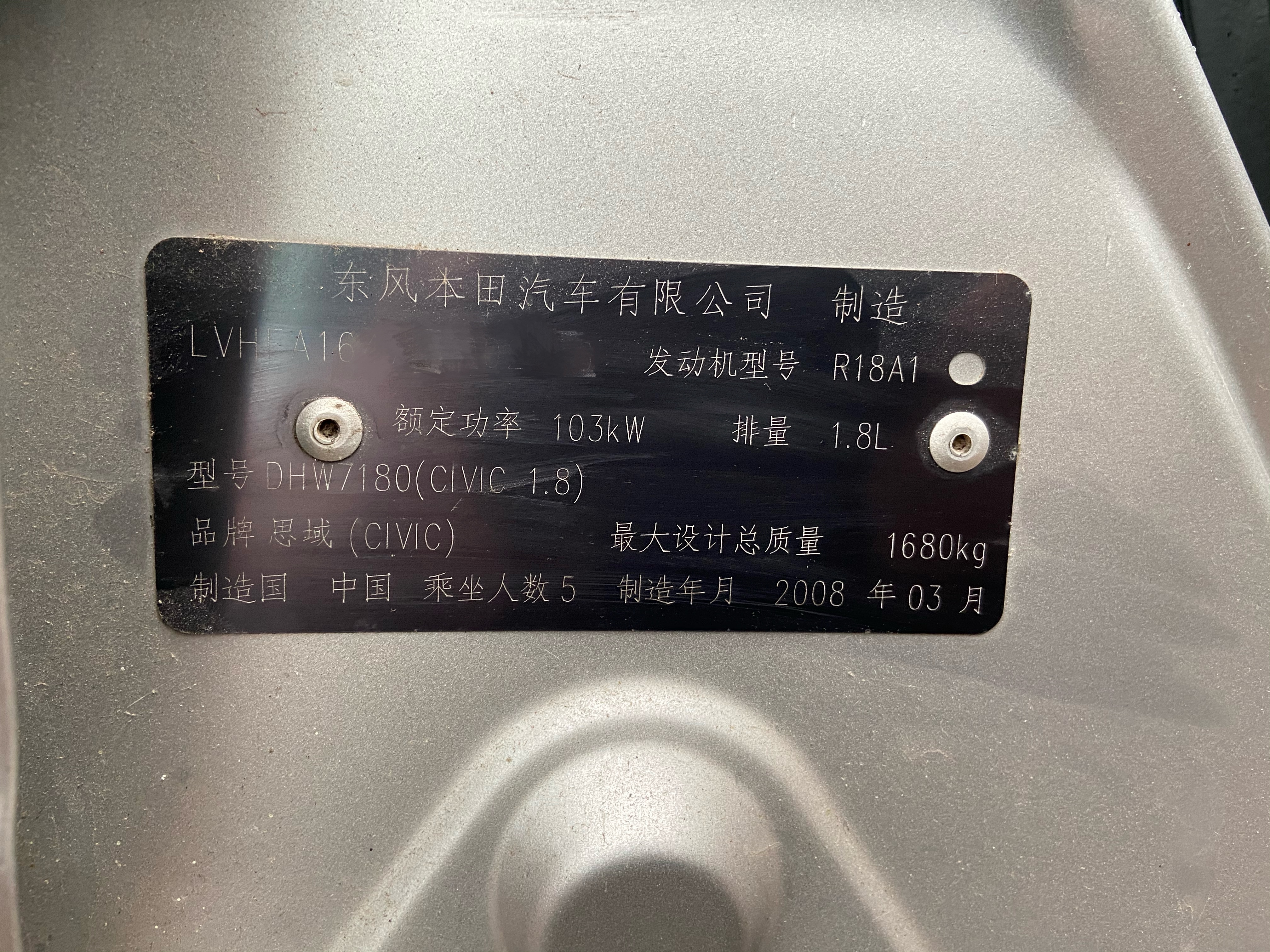 思域前挡风玻璃多少钱(买二手车怕买到事故车吗) - 价格百科