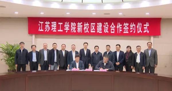 江苏理工学院新校区已定，金坛校区变武进校区，未来更名引热议