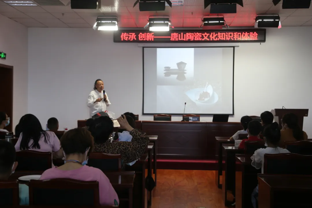 精彩回放|唐图讲堂:唐山陶瓷文化知识和体验